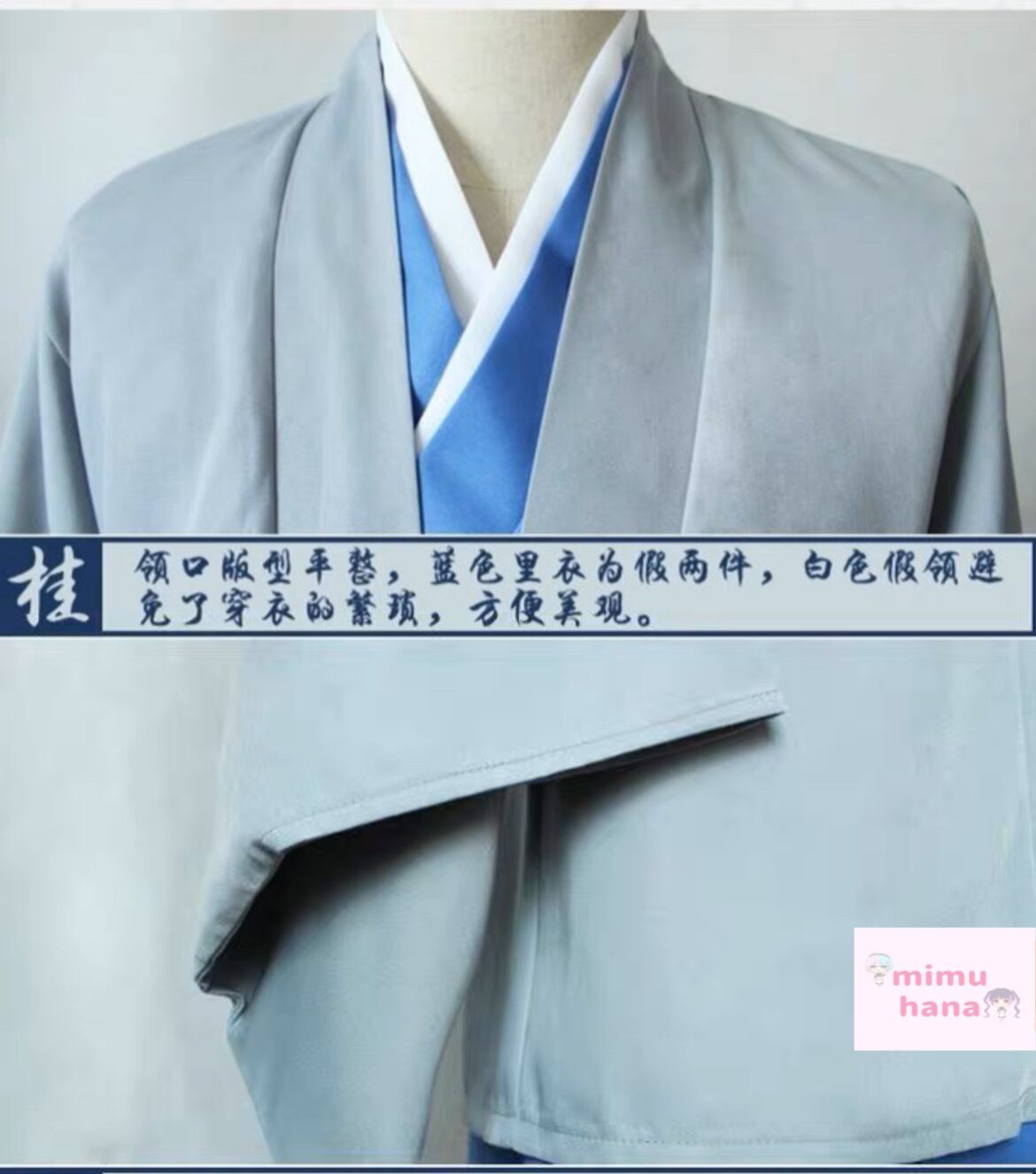 銀魂】桂小太郎 コスプレ 衣装 高品質 | mimuhana