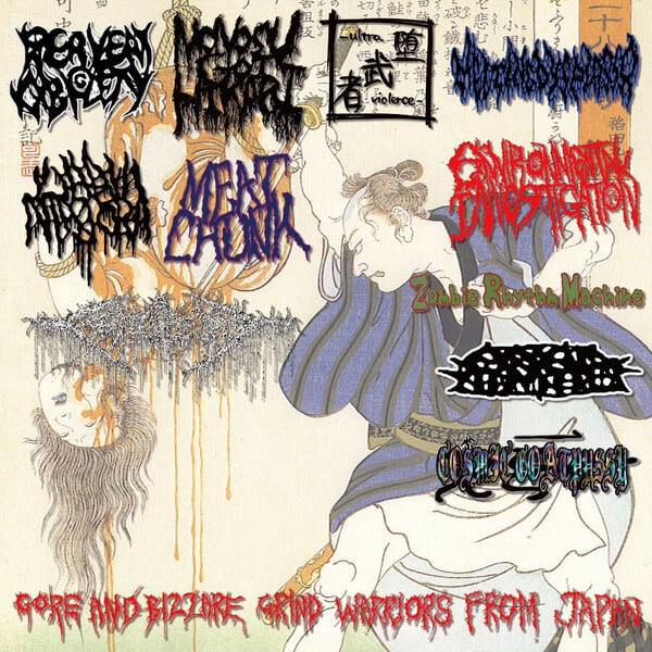 V.A. - Gore And Bizarre Grind Warriors From Japan (CD) | 死体カセット