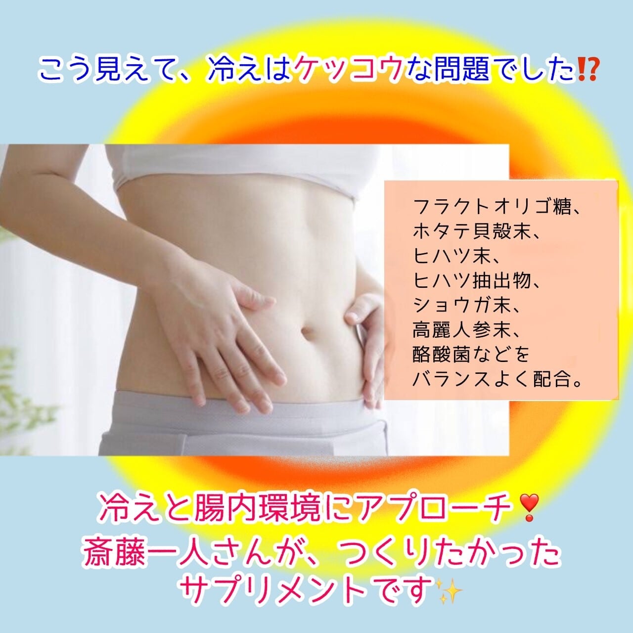 美温活 | 銀座まるかん専門店 オーロラ