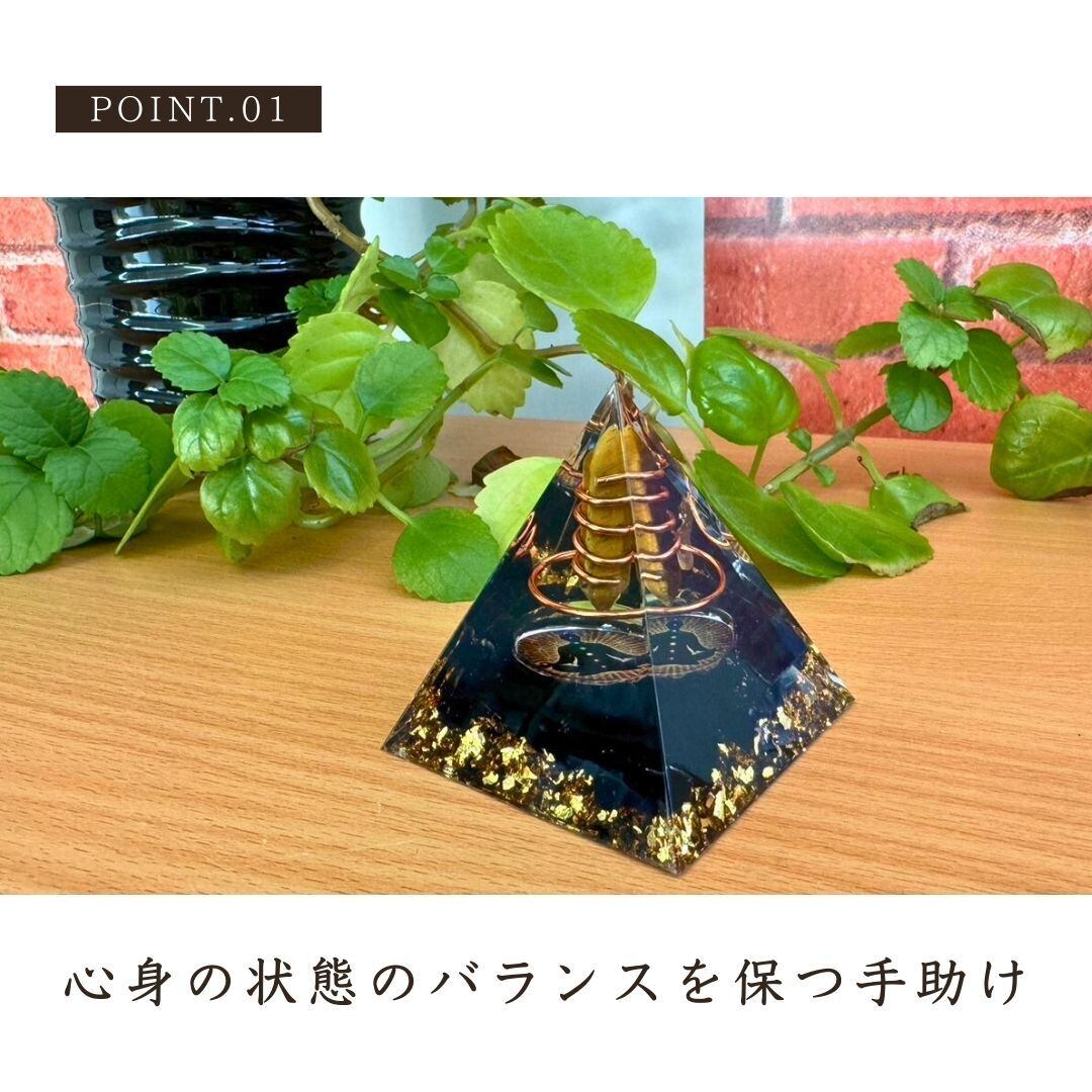 金隠師様専用 オルゴナイト 3点 金隠師 オルゴナイト 3点 金隠