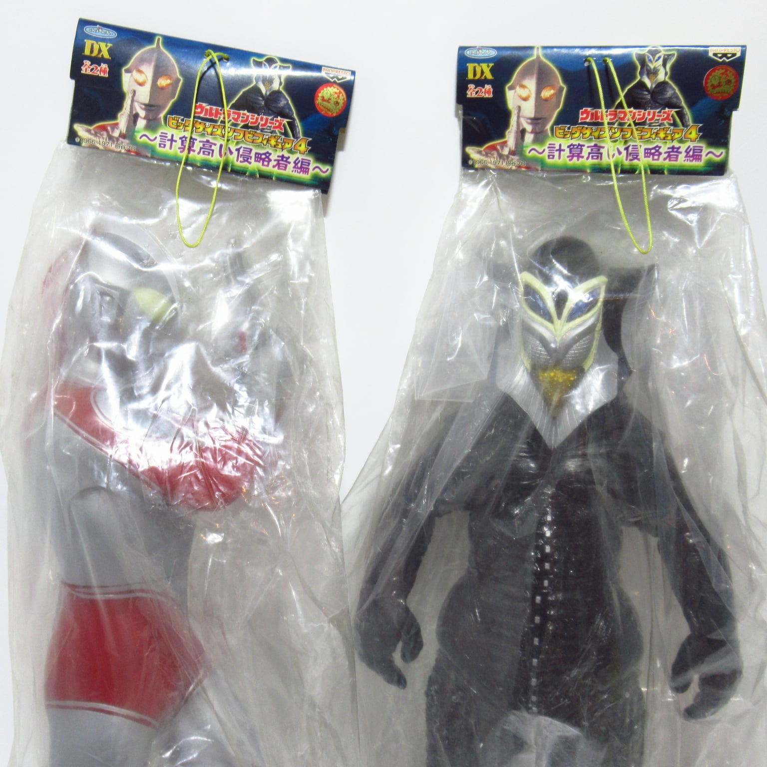 パチ怪獣ソフビ 無版権 ミニソフビ (2) [$9] | ハチクマ商店