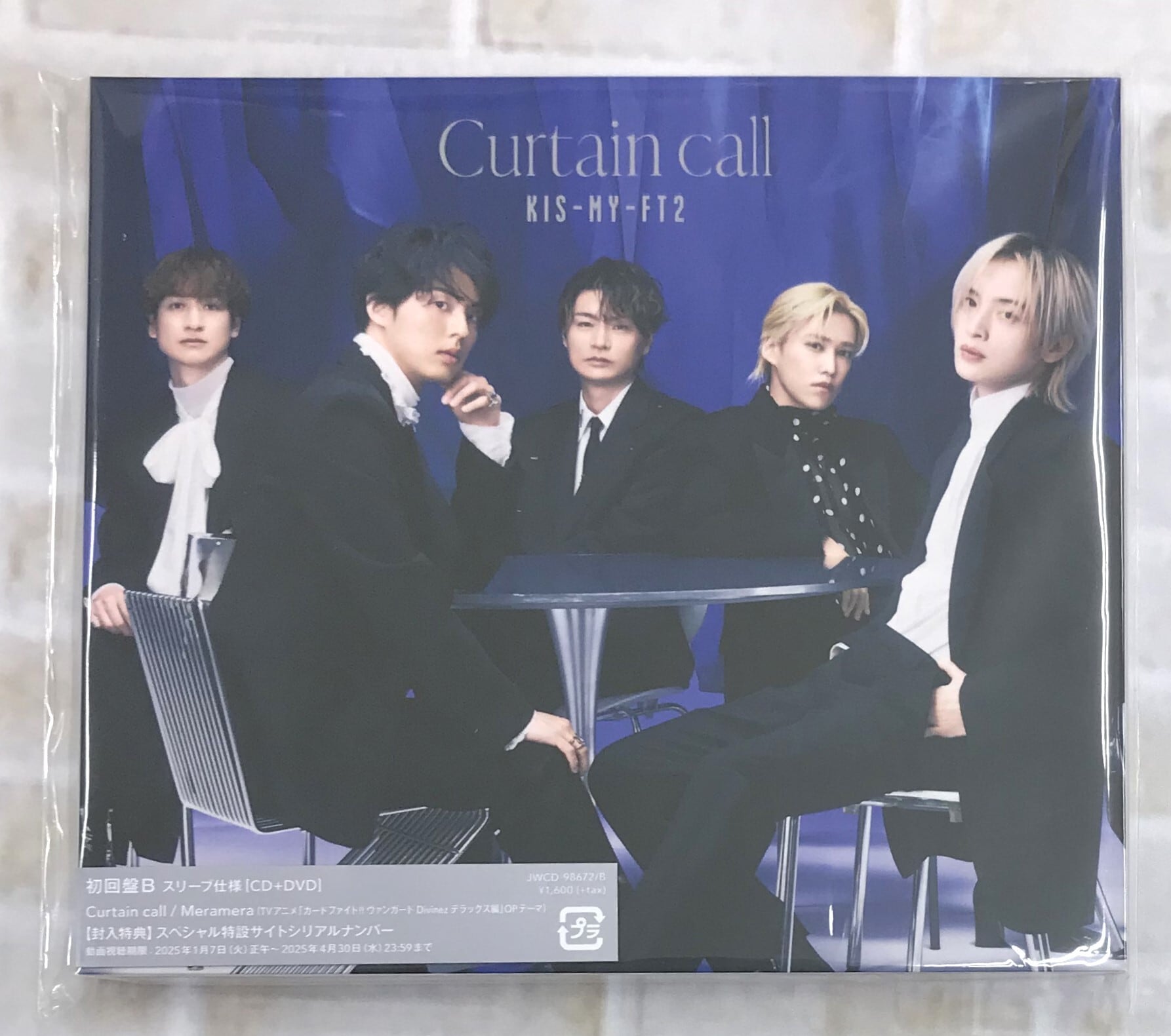 Kis-My-Ft2 / Curtain call / 初回盤B (CD+DVD) | 最北のCDショップ