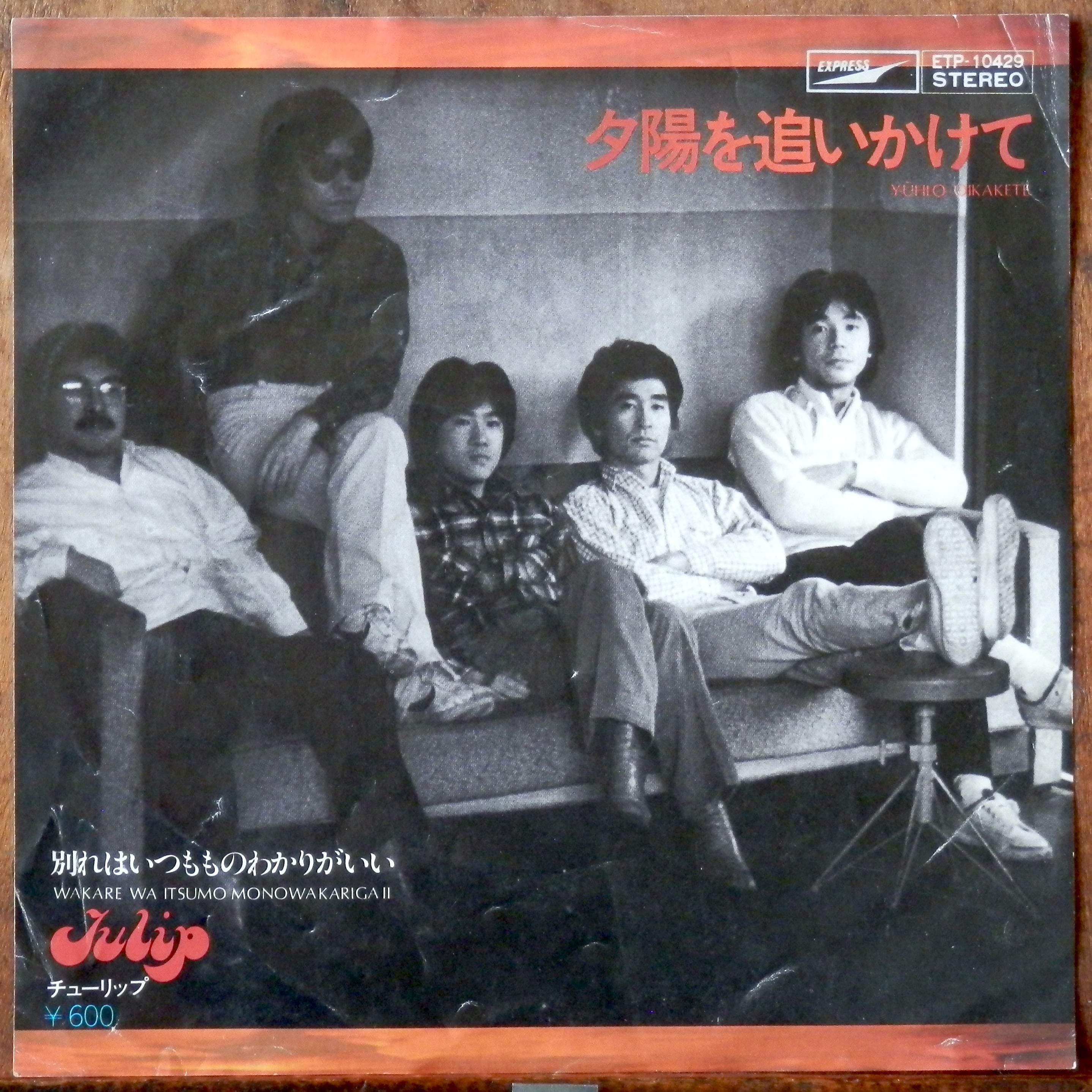 593d4f41359e7de0677be344c49616