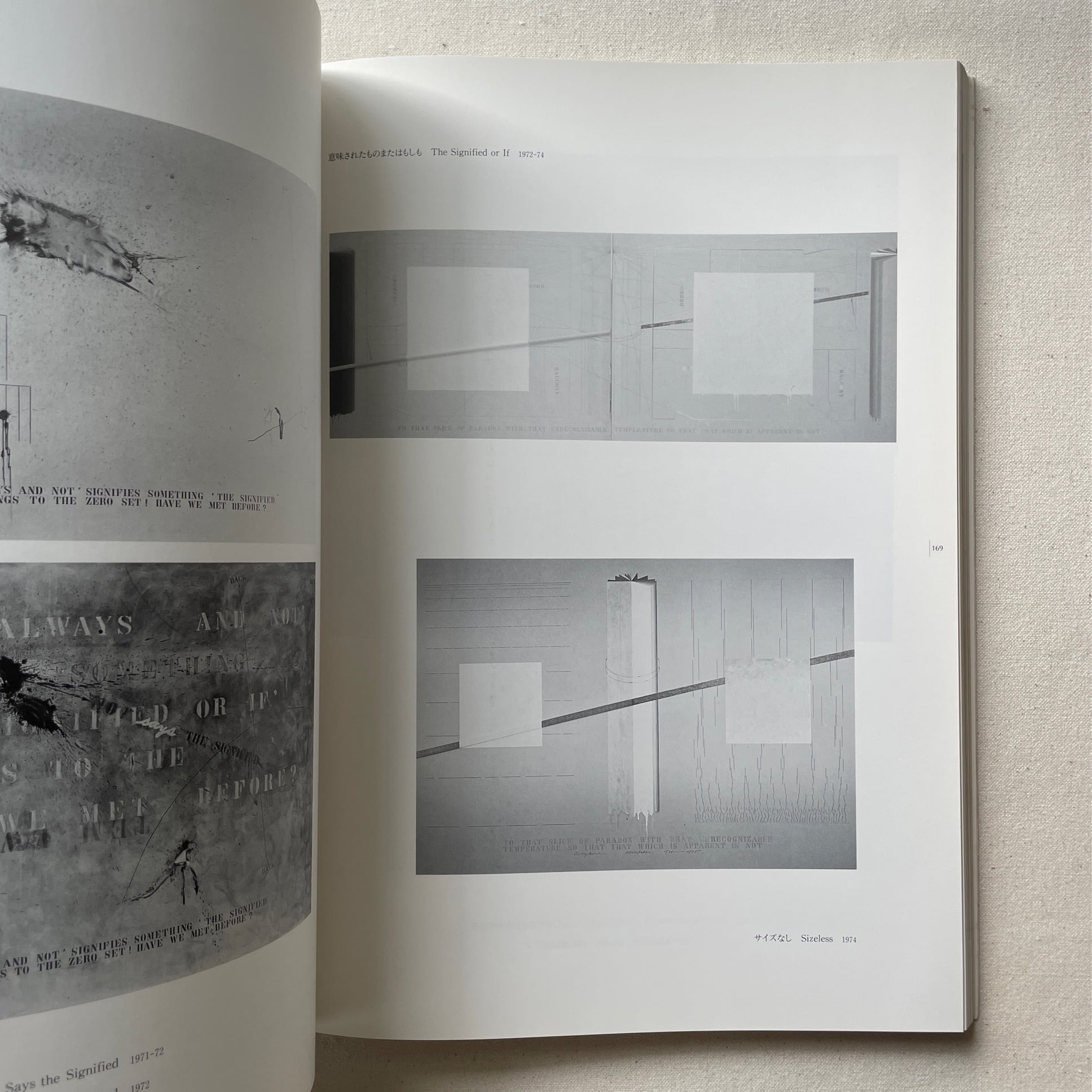 荒川修作の実験展 見る者がつくられる場 | 汀線 / TEISEN BOOKS