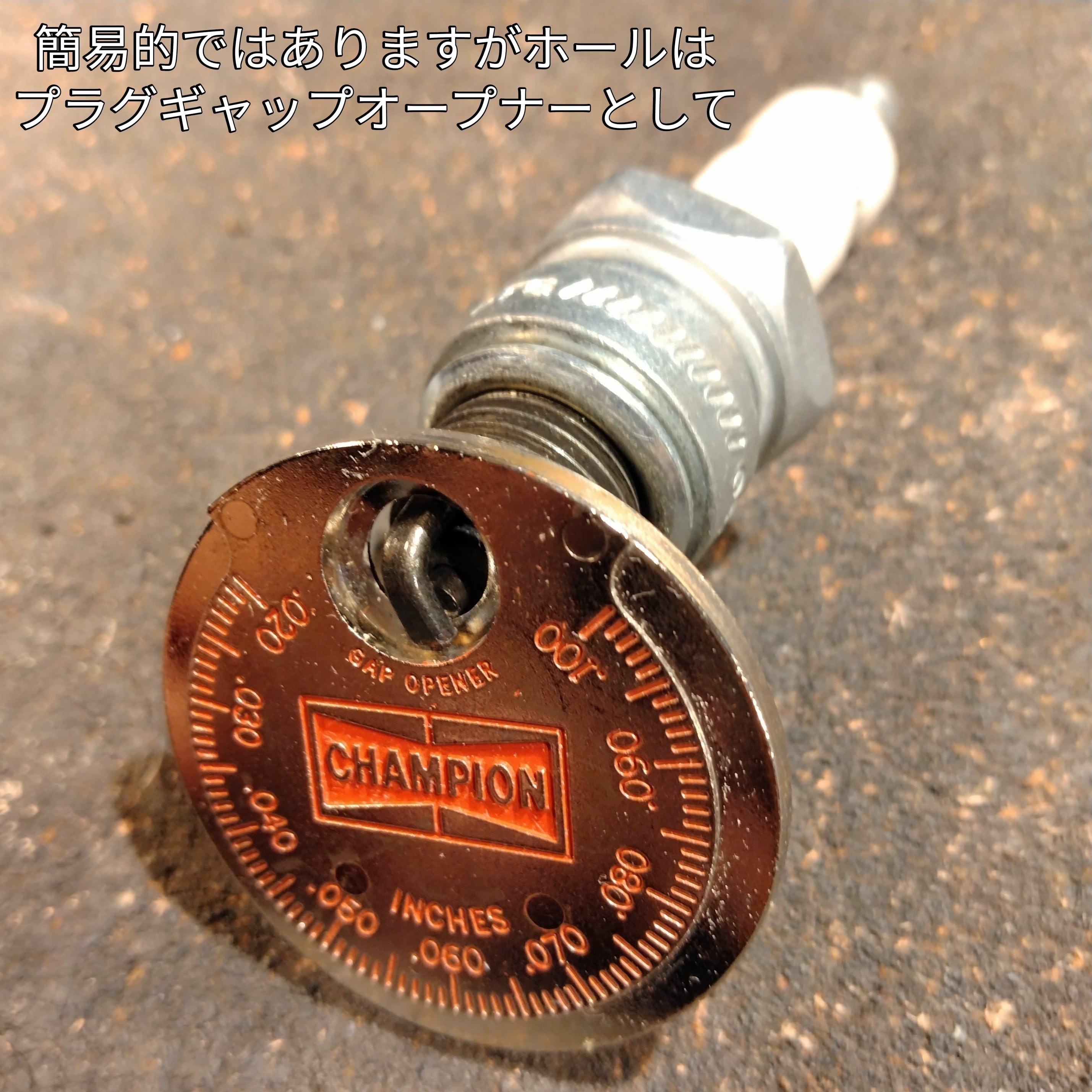 70's Champion Spark Plug Taper Gauge / 2800yen / プラグギャップ
