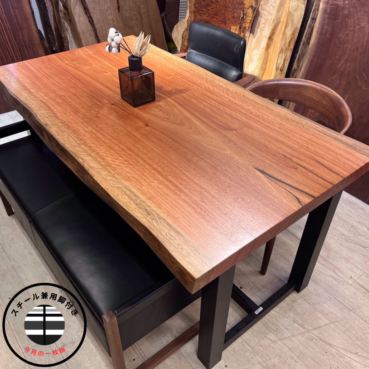 花梨・一枚板・座卓・ジャンク品 希少材花梨（カリン）一枚板 座