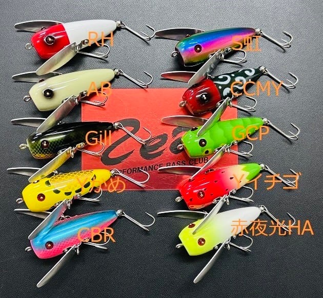 ZEAL 【ズイール】 | ルアーショップ遠藤商店