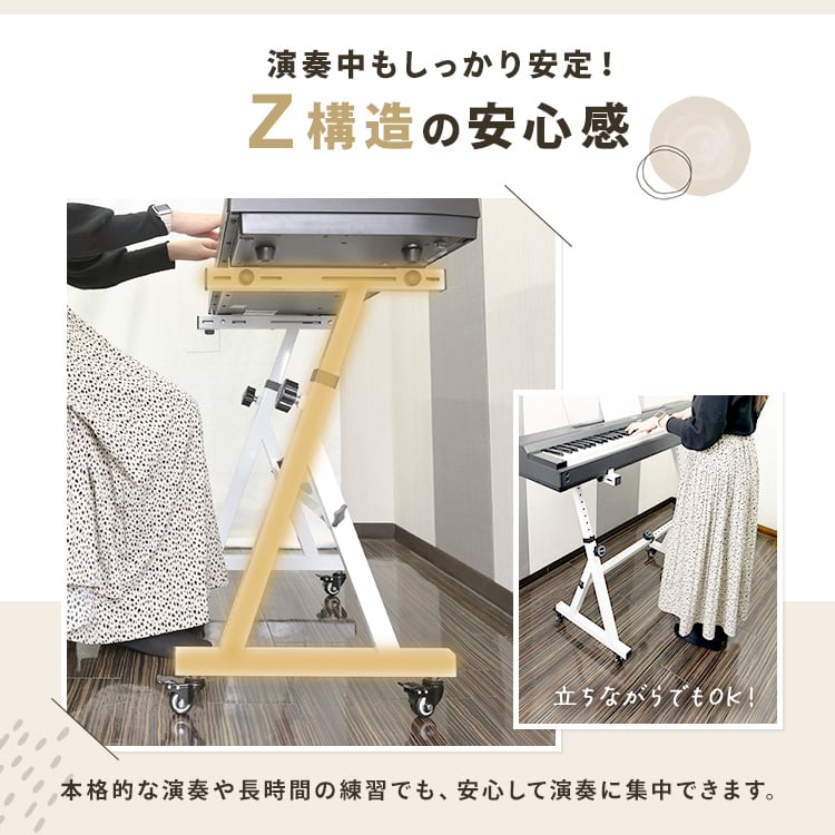 キーボードスタンド Z型 | MRG JAPAN Direct