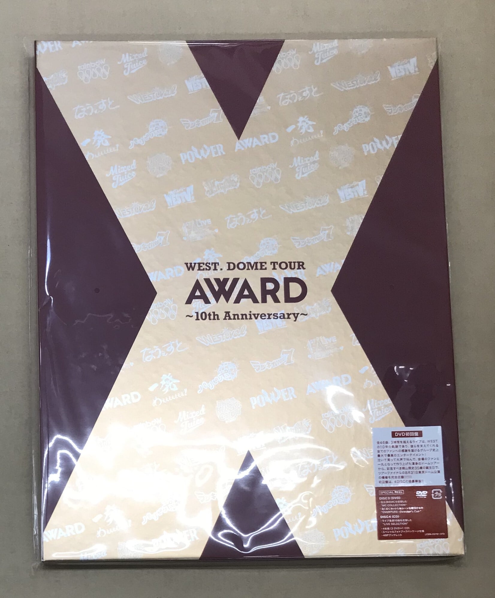 WEST. / WEST. DOME TOUR AWARD ～10th Anniversary～ / 初回盤 (DVD