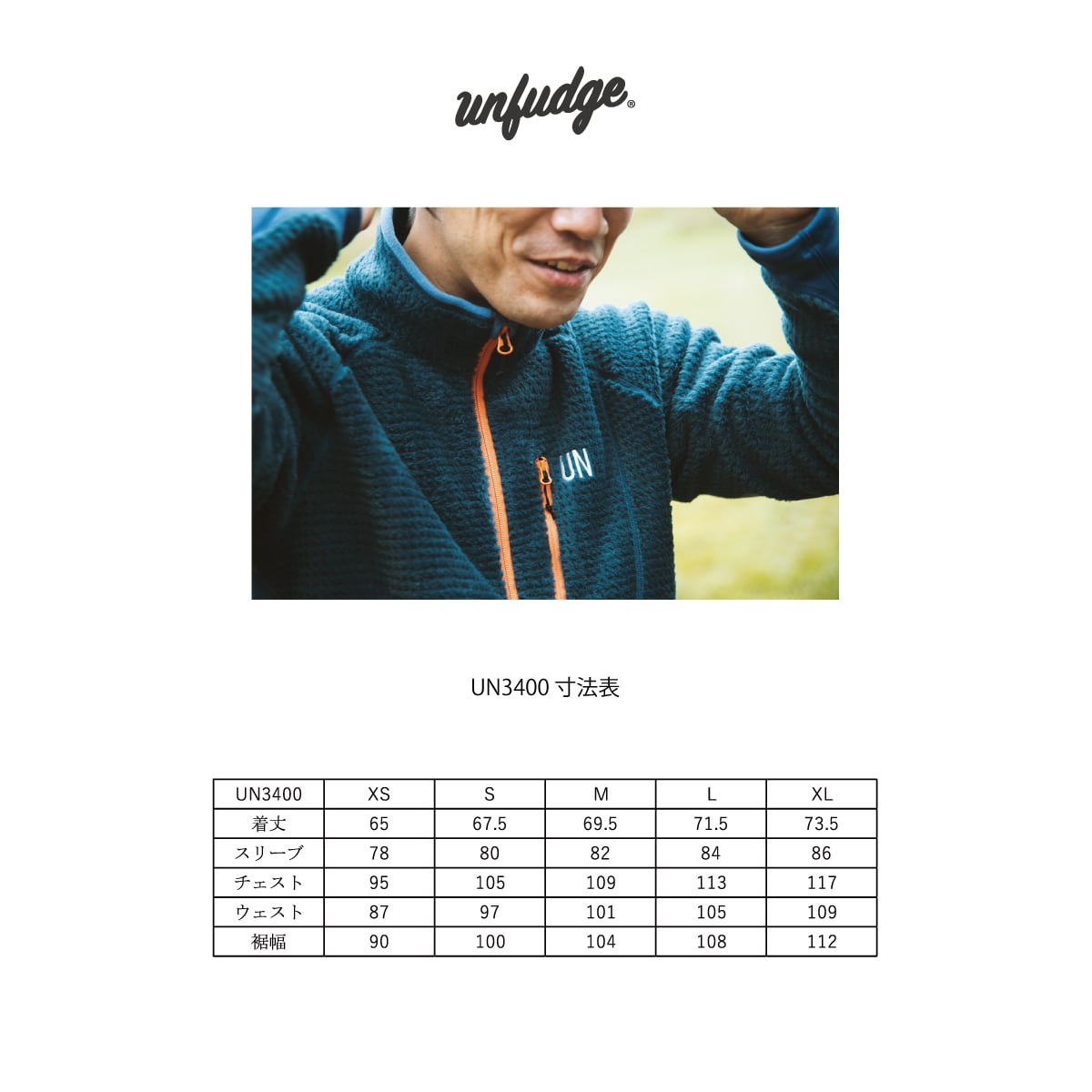 アウトレット販売 / UN3400 High Loft fleece jacket / black