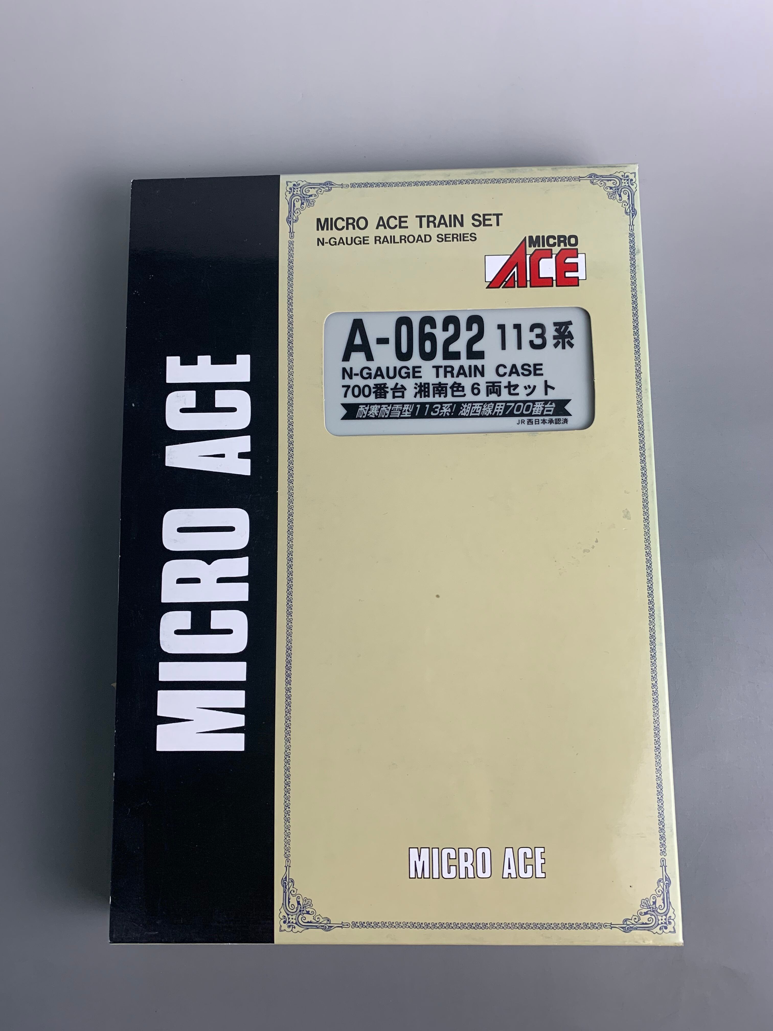 マイクロエース A-0622 113系700番台 湘南色 6両セット | ハピネス工房