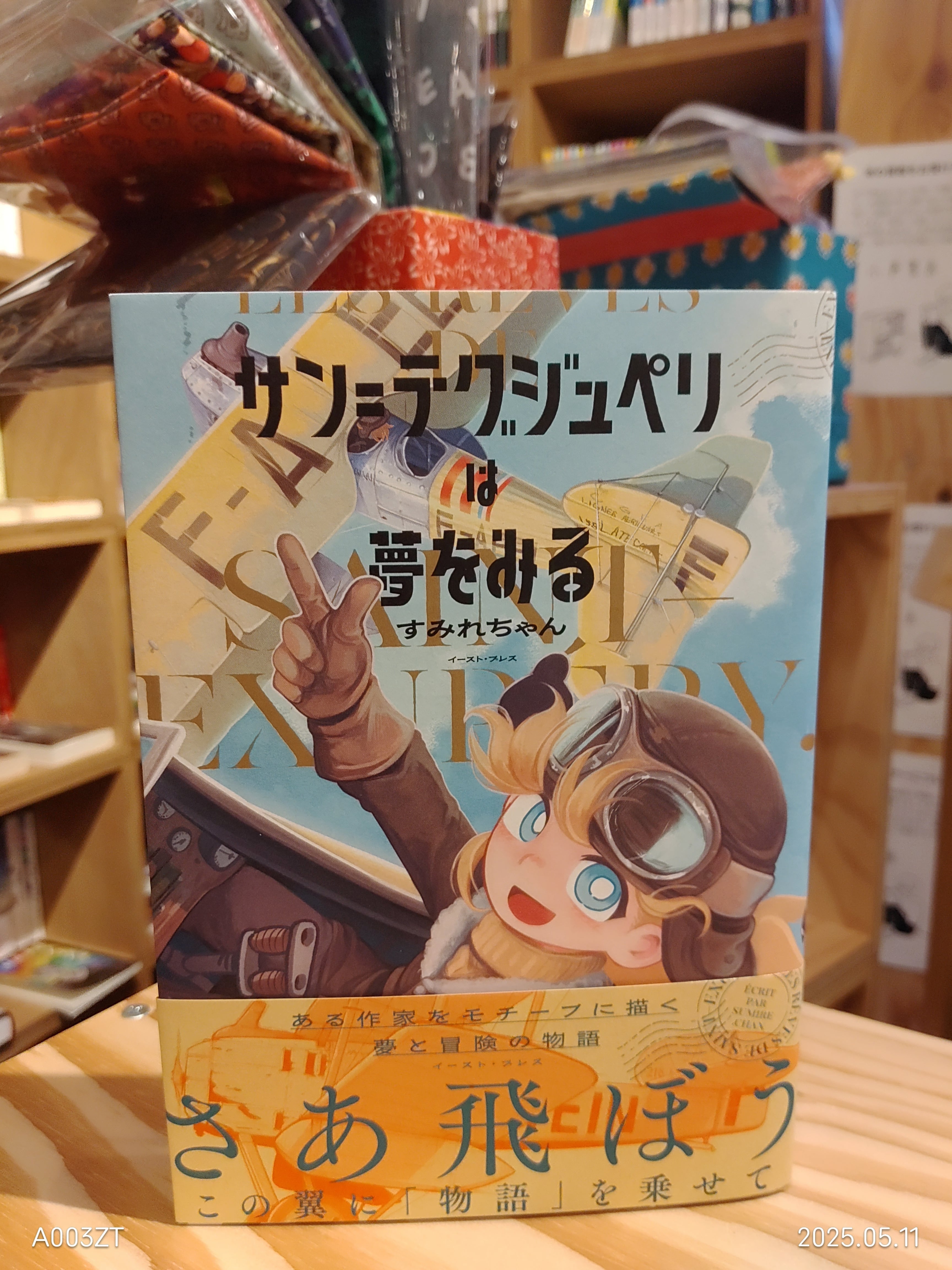 59e810e7283f986d4bdf2ff4055c55