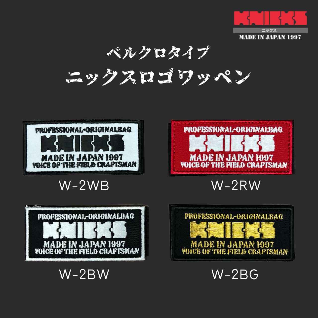 whiz limited ワッペン3種 whiz limited ワッペン3種 whiz limited