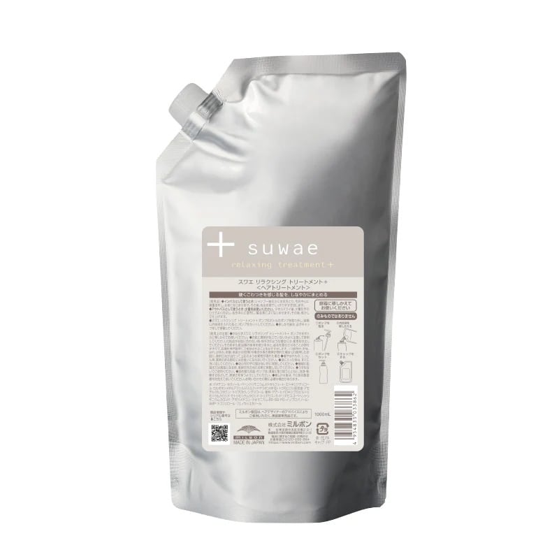 トリートメント 300g / inborn(インボーン) | 【正規販売店】サロン