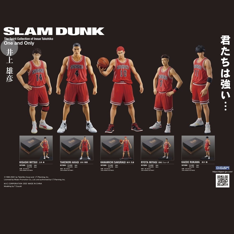 The spirit collection of Inoue Takehiko [ SLAM DUNK （スラムダンク