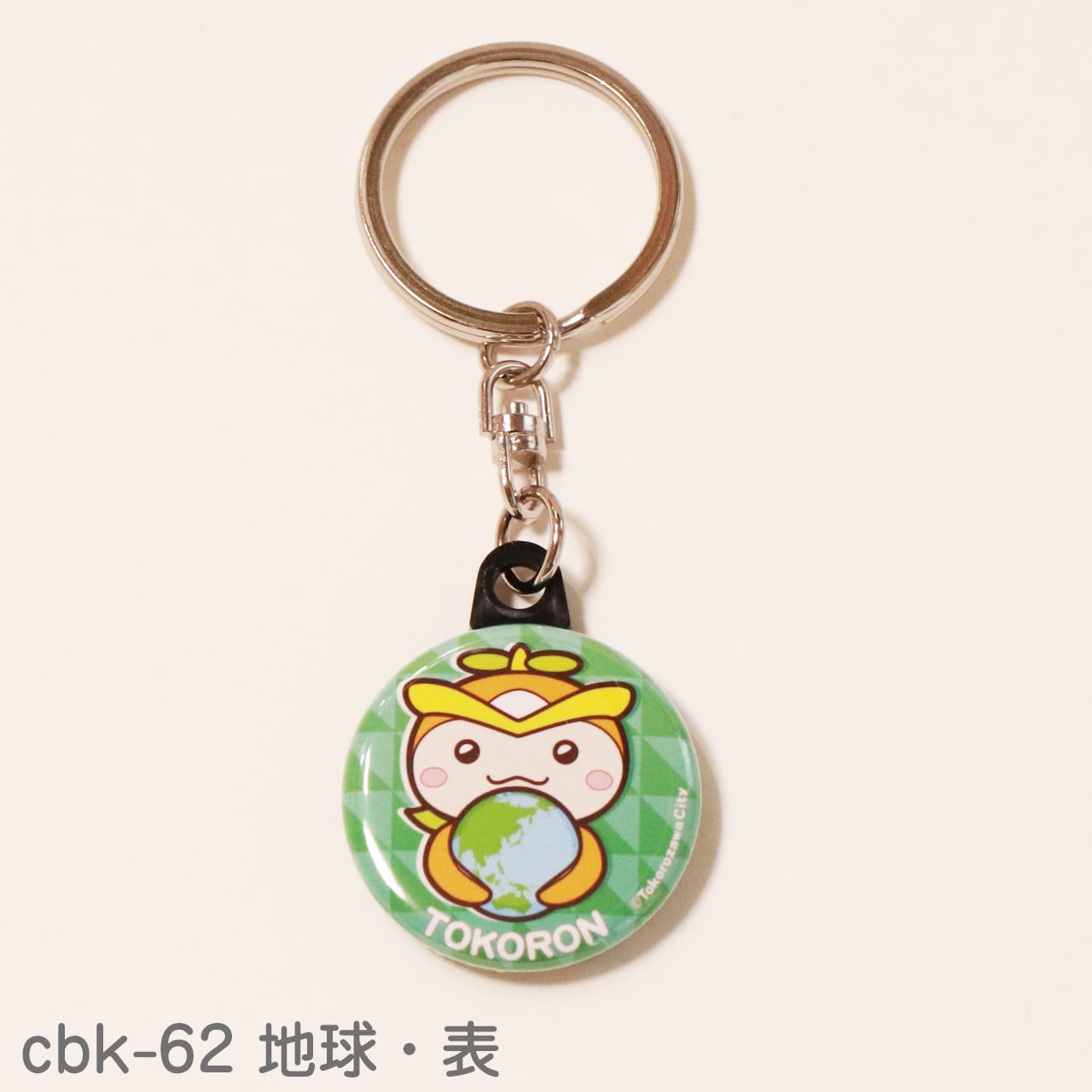 缶バッジキーホルダーコレクション4（7種類） | LONRON