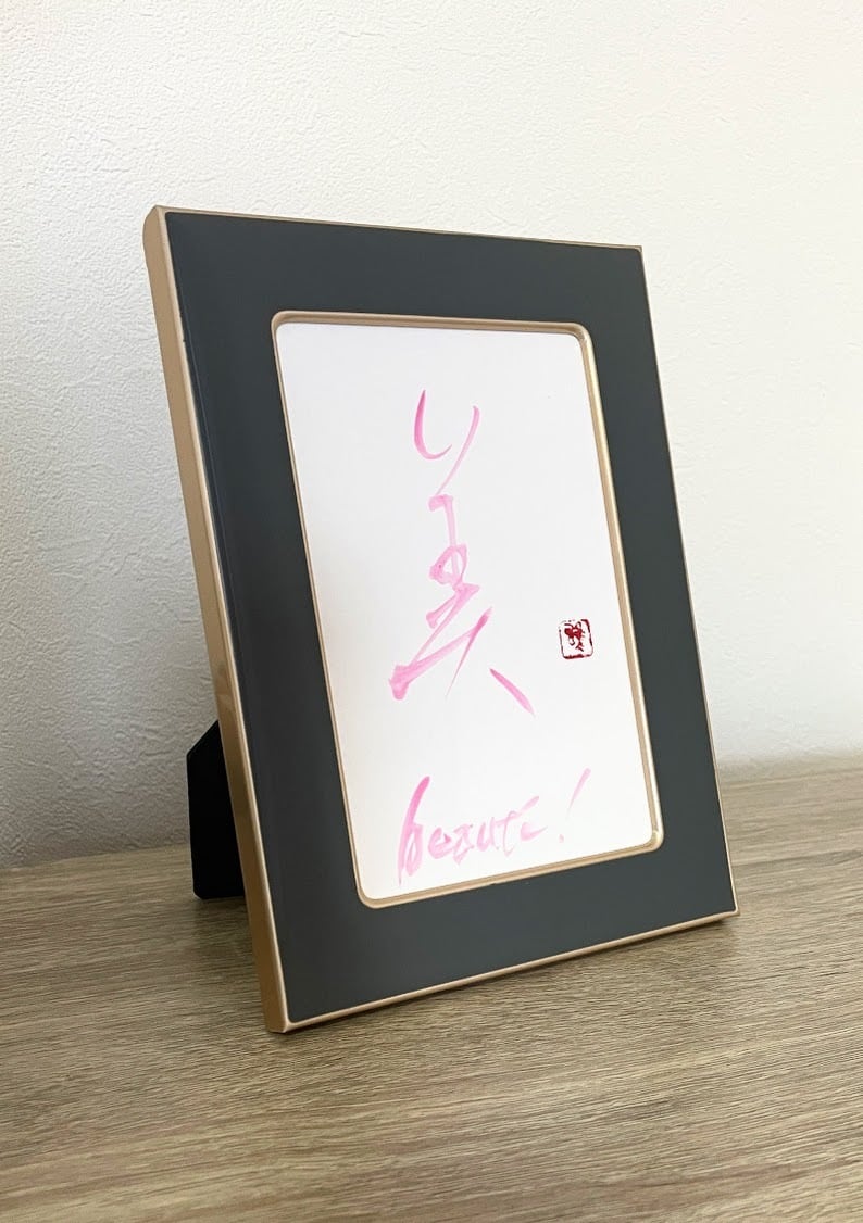 ポストカード(淡青) 「飛」 | keiyu syo/書道家 海老原桂雄