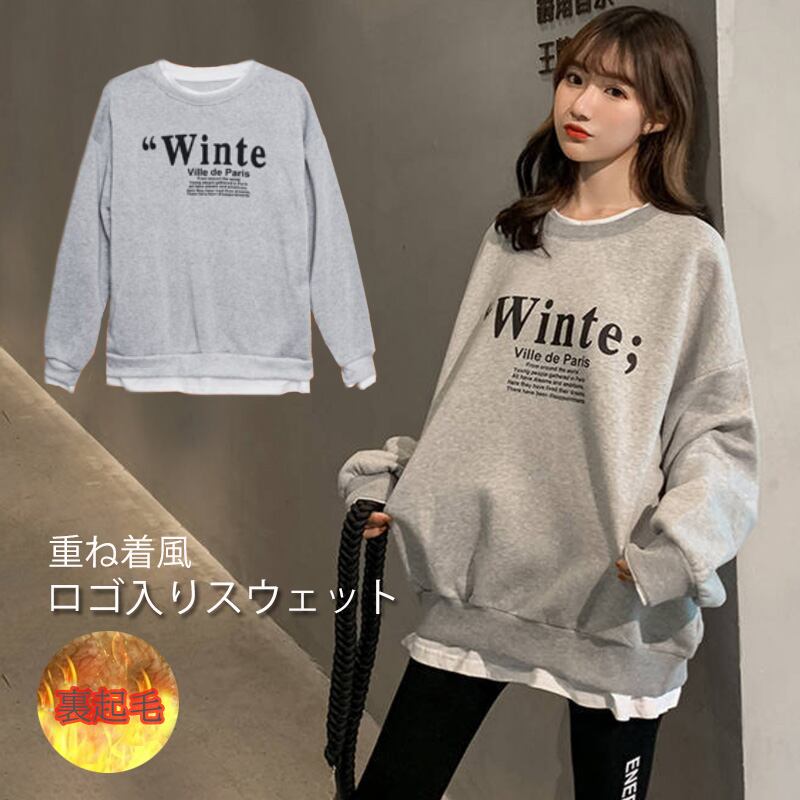 2023新作 レディース スウェット 裏起毛 ビッグサイズ ゆったり