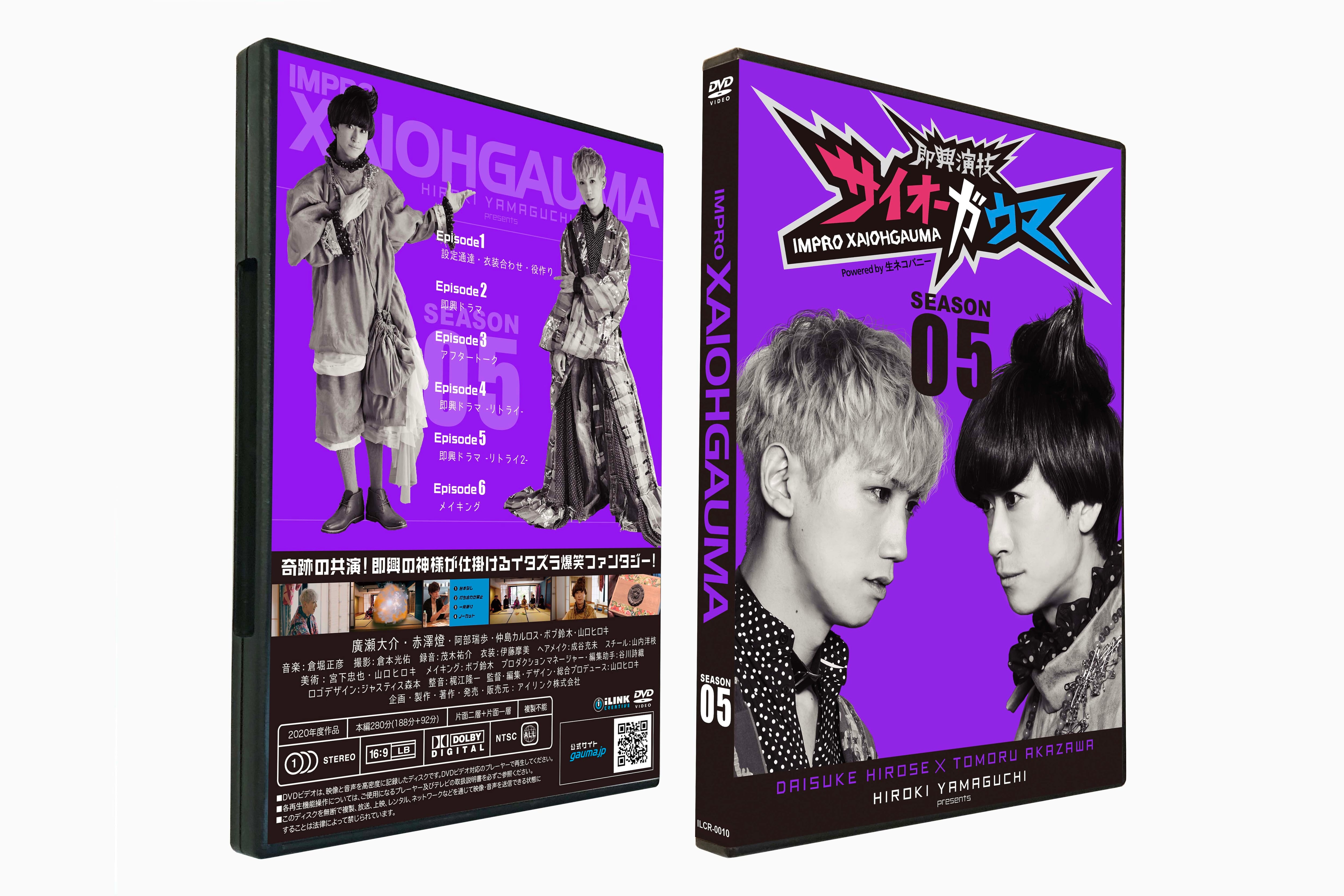 WEST. AWARD LIVE DVD 2枚セット WEST. AWARD LIVE DVD 2枚セット 2