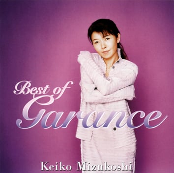 水越けいこCDショップ