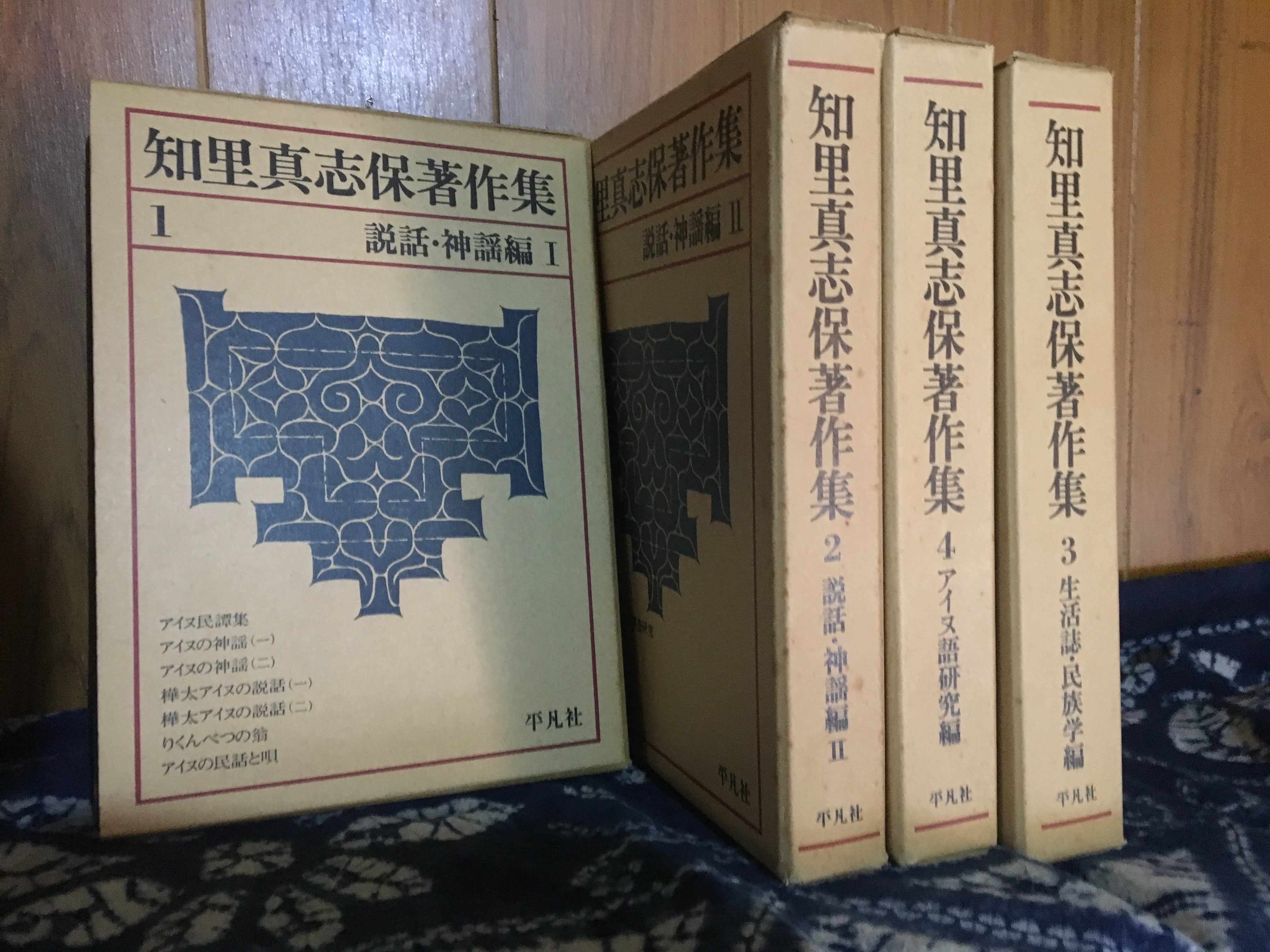 田邊元全集 全15巻 筑摩書房 | 古書みつづみ書房