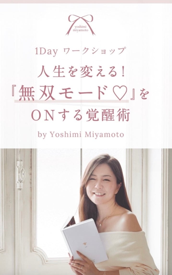 シンプルに理想を叶えていく カンタン最強 ノート術【完全版