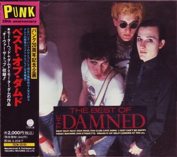 THE DAMNED/ベスト・オブ・ダムド | RECORD SHOP CONQUEST/レコード