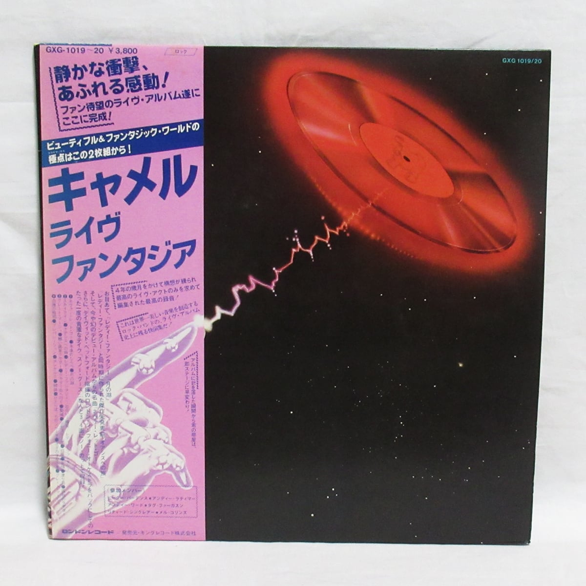 キャメル CAMEL ライヴ・ファンタジア【LP2枚組 / 帯付き】 | ROCK ECHOES