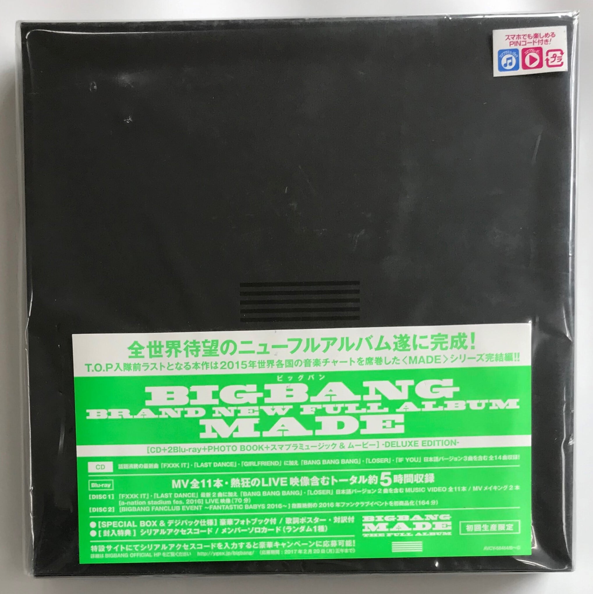 BIGBANG 詰め放題 生配信 グッズ CDプレイボタン BIGBANG 詰め放題 生