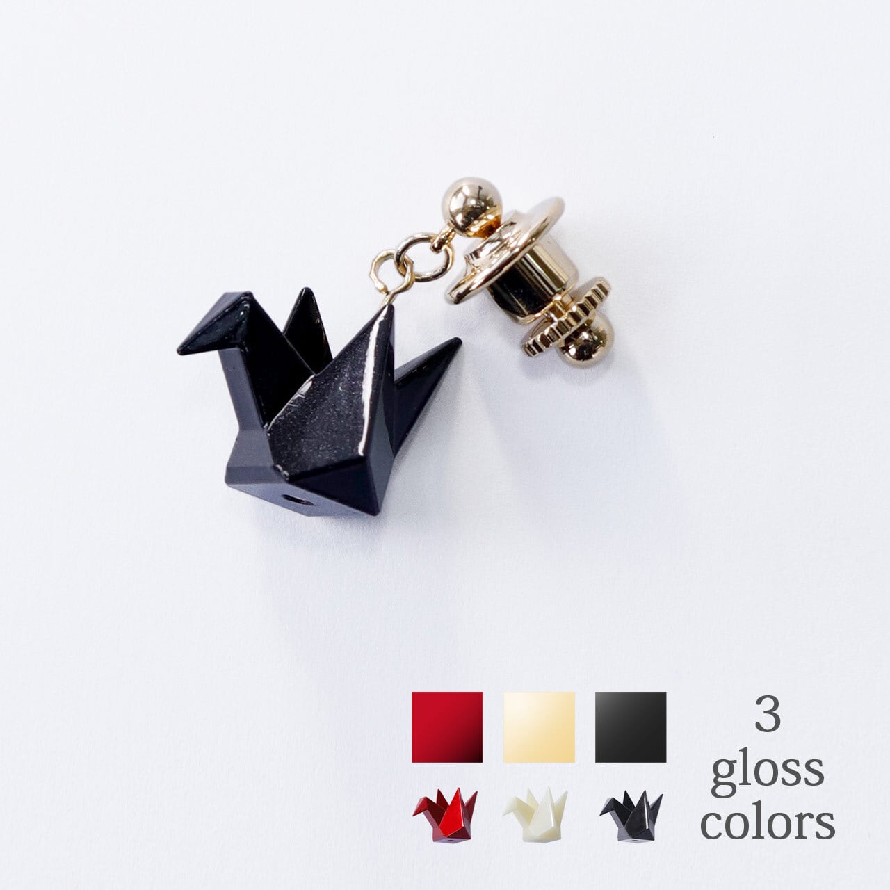 折り鶴チャーム ラペルピン / Orizuru charm gloss Lapel pin | 広島
