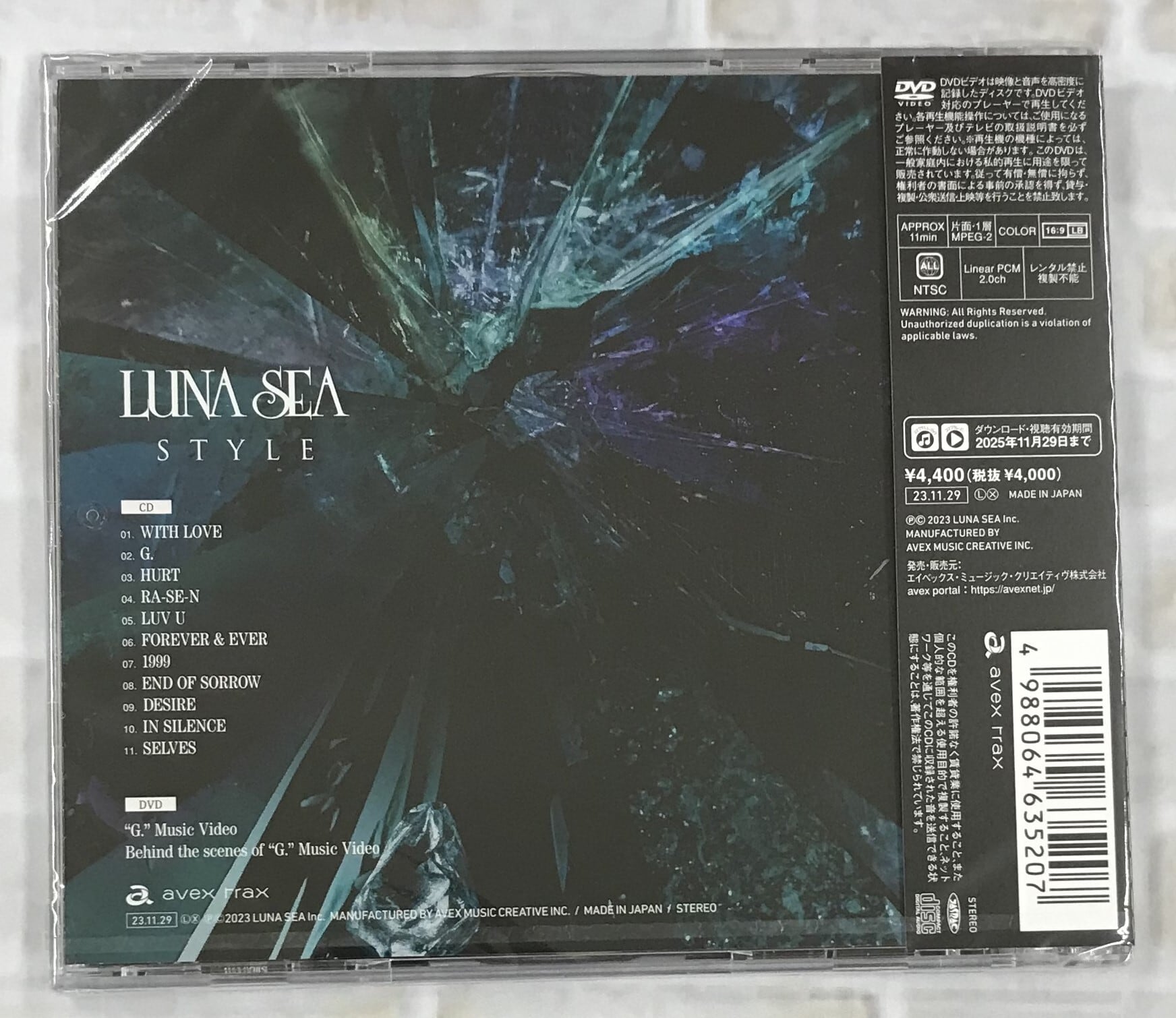 LUNA SEA / STYLE / 初回生産限定盤 (CD+DVD) | 最北のCD