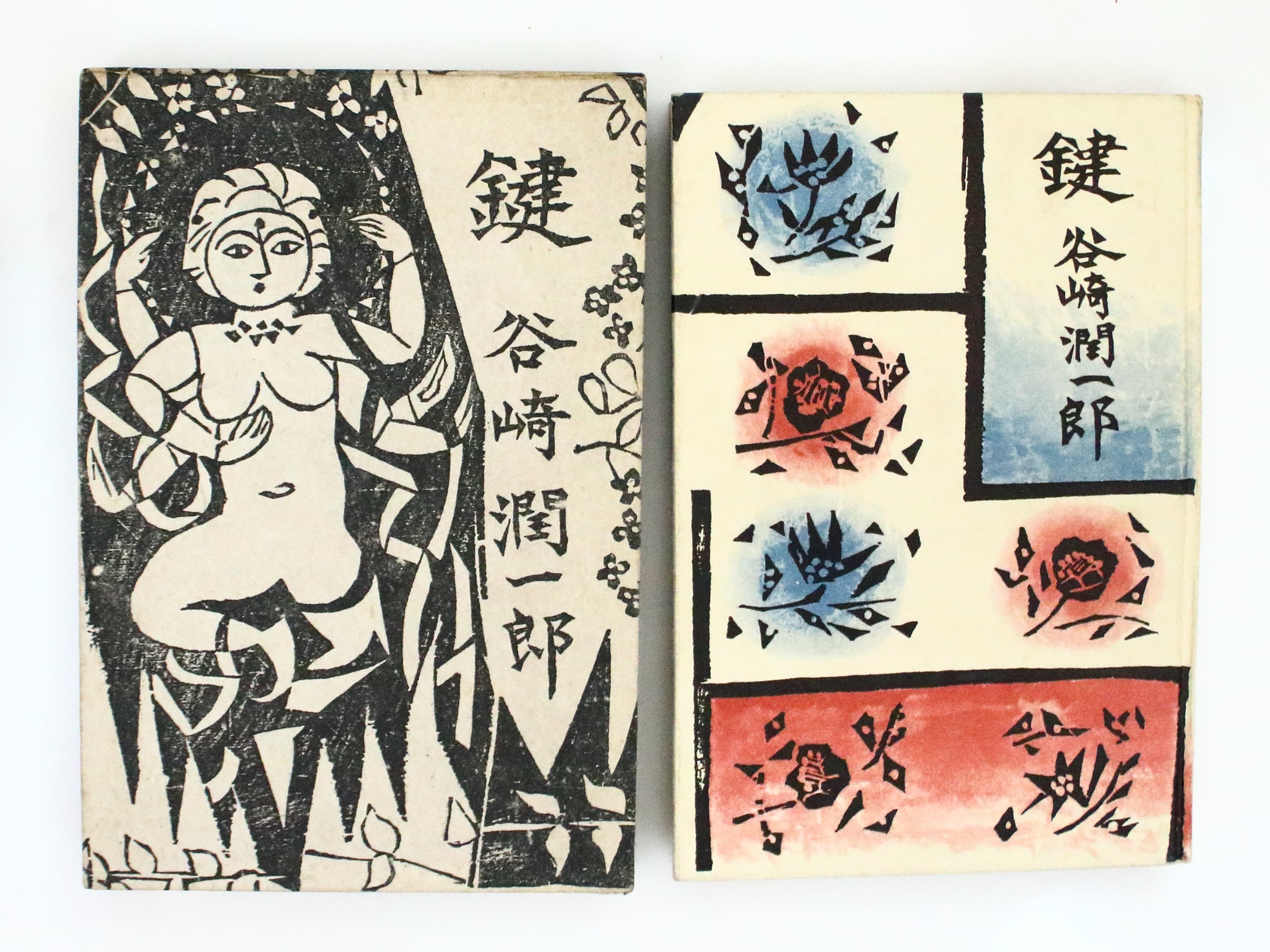 思いは生きている 想念形体 / アニー・ベサント C.W.リードビーター