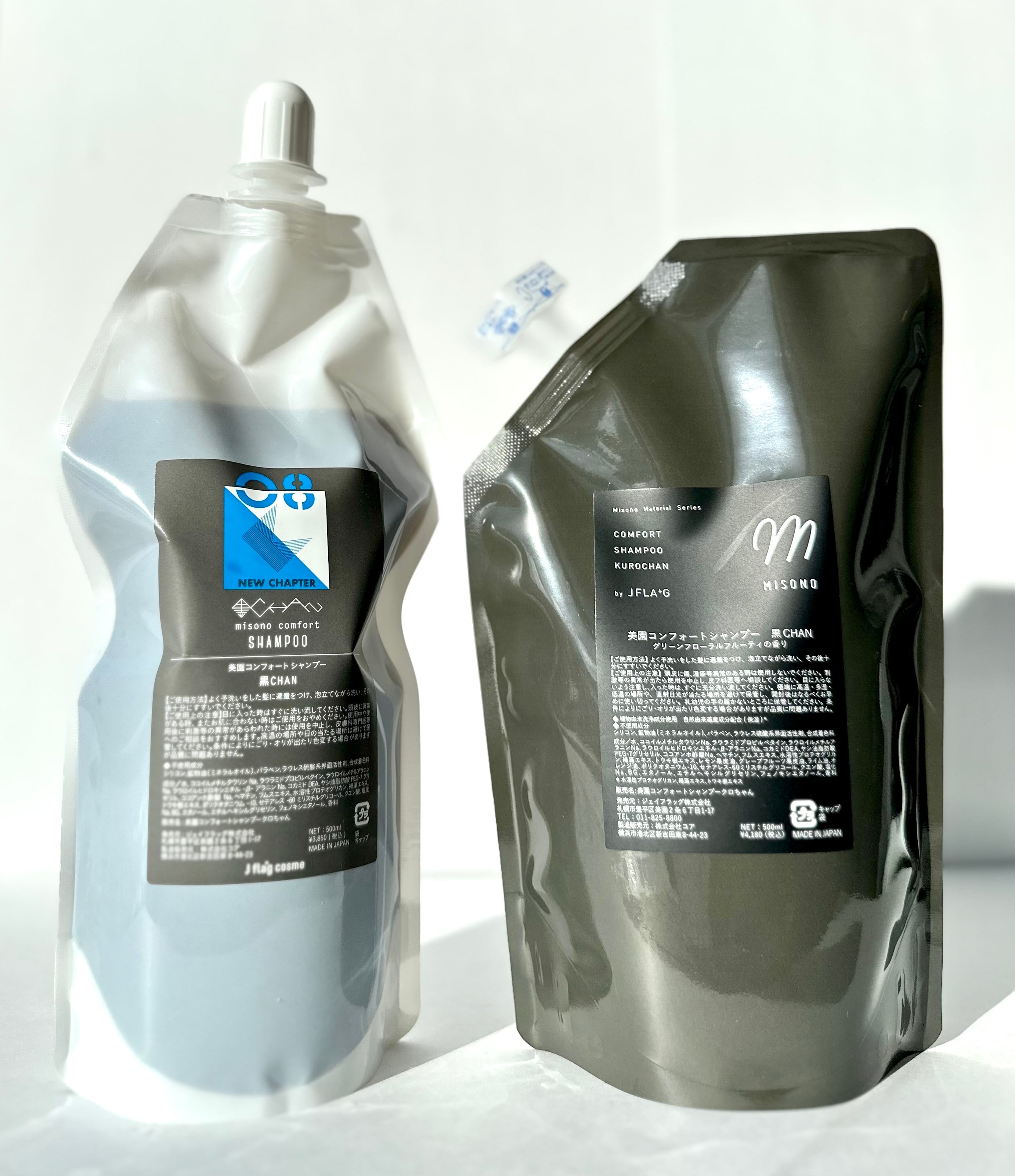 美園コンフォートシャンプー黒chan （詰替え用500ml）reserve | jflag