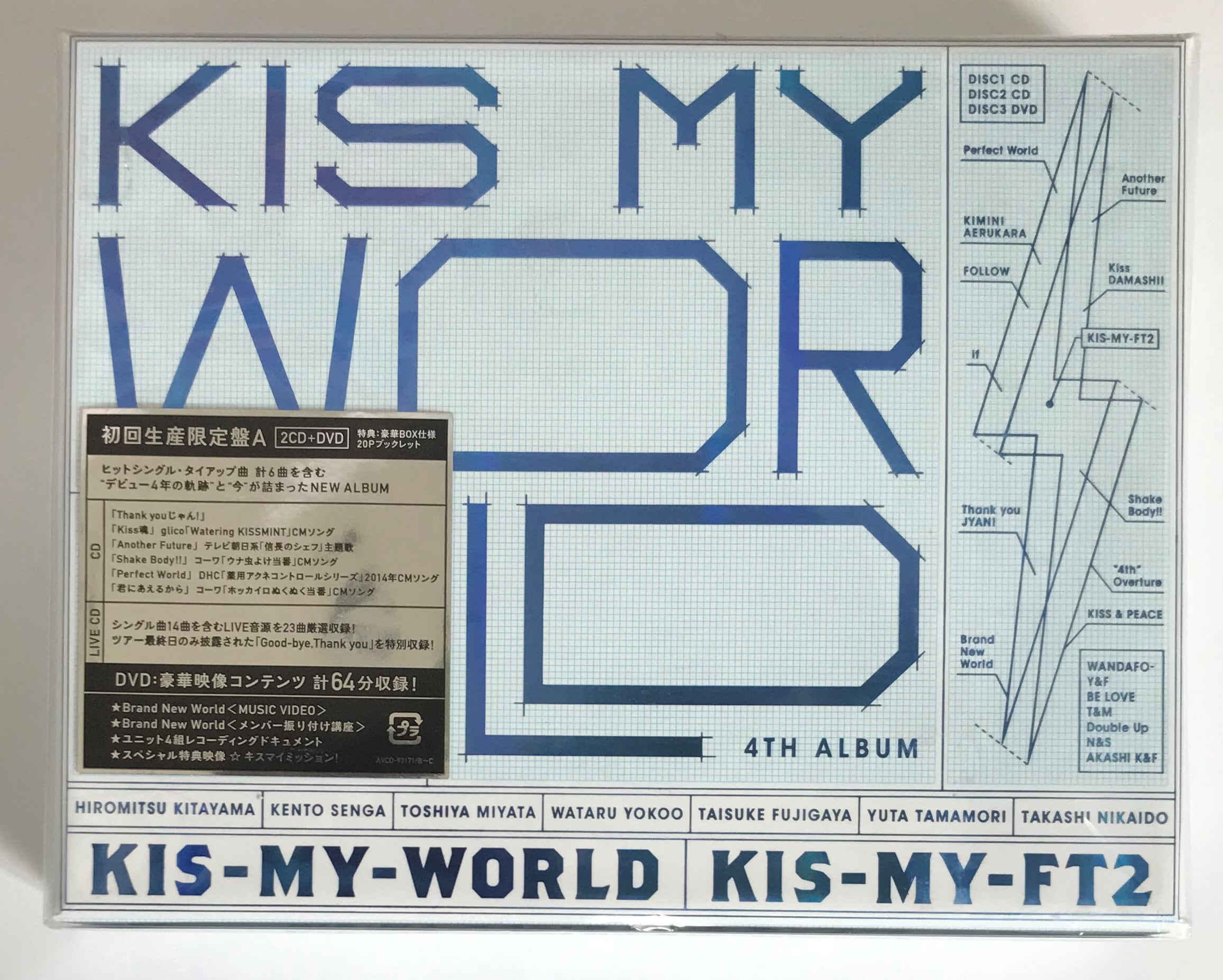 Kis－My－Ft2 / KIS－MY－WORLD /初回生産限定盤A