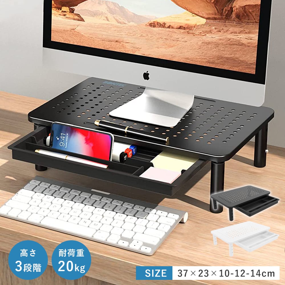 モニター台｜机上ラック｜スチール製z1zk010 | mamago｜ がんばるママ