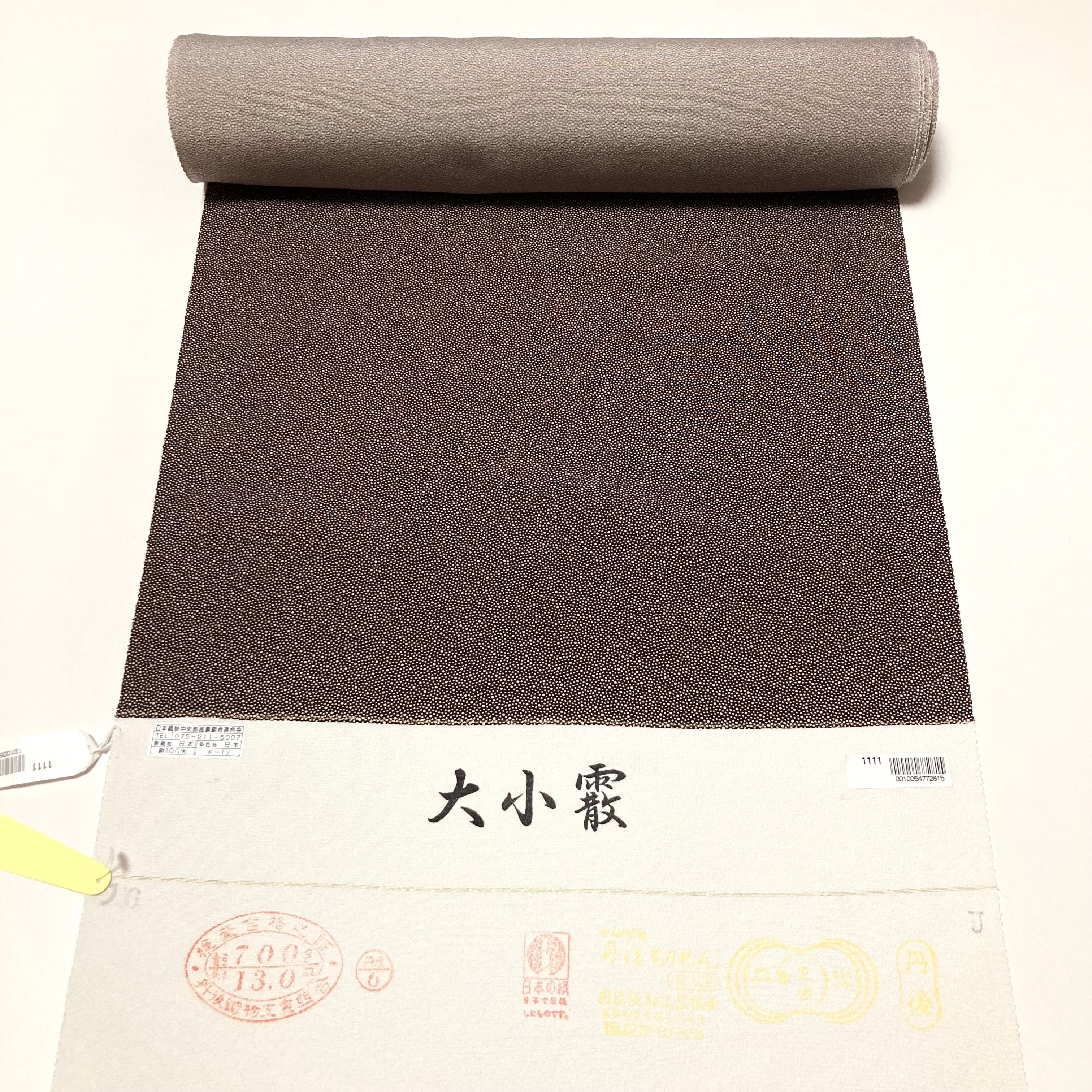 b155 裁断済み反物　11点　バラ売り不可　送料込み　着物 b41bfd1c4238ae7239d388cc532993