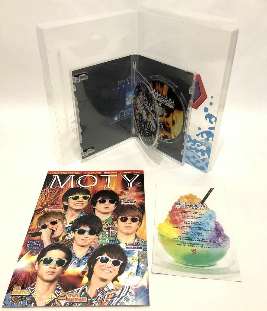 関ジャニ∞リサイタル 真夏の俺らは罪なヤツ(初回プレス仕様) [Blu-ray