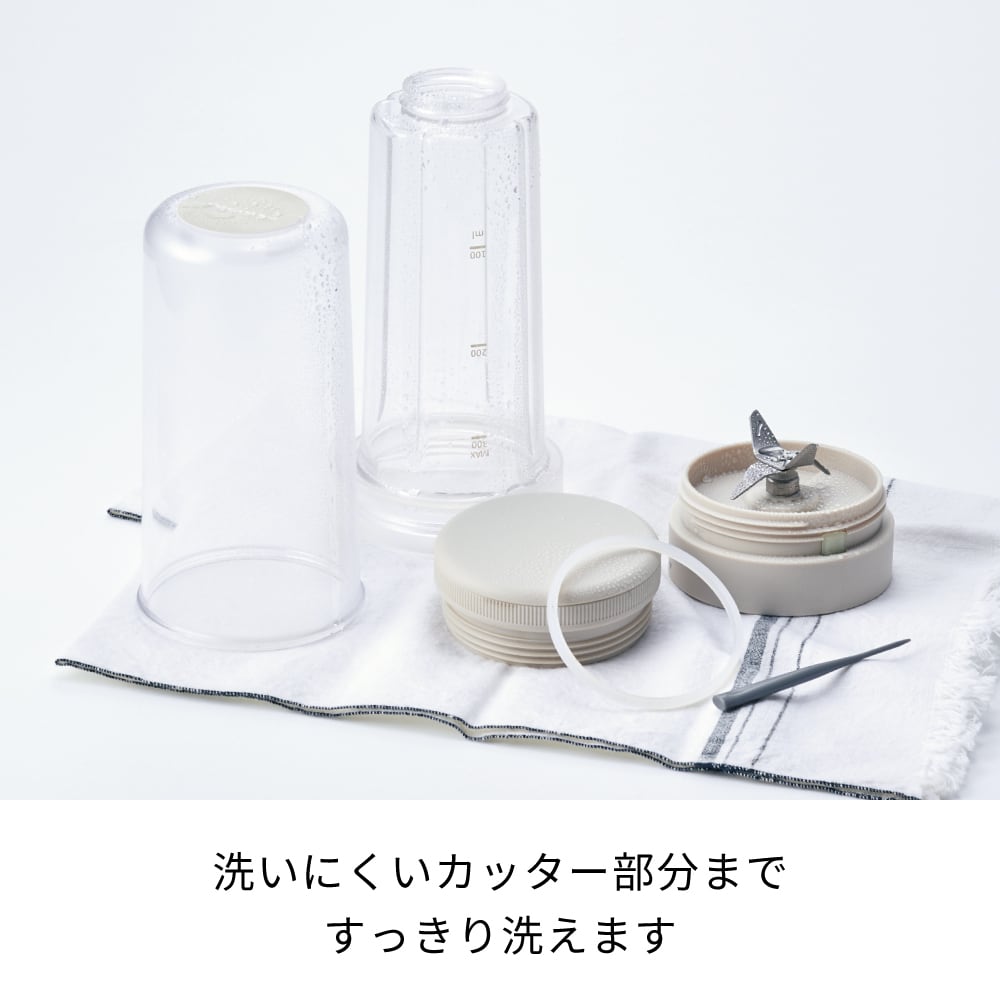 レコルト ソロブレンダー シエル ／ ホワイト RSB-4(W) | レコルト公式