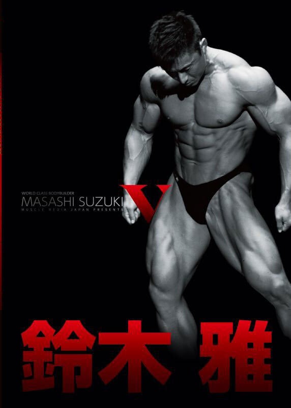 鈴木雅 トレーニングDVD | MMJ公式アウトレットストア