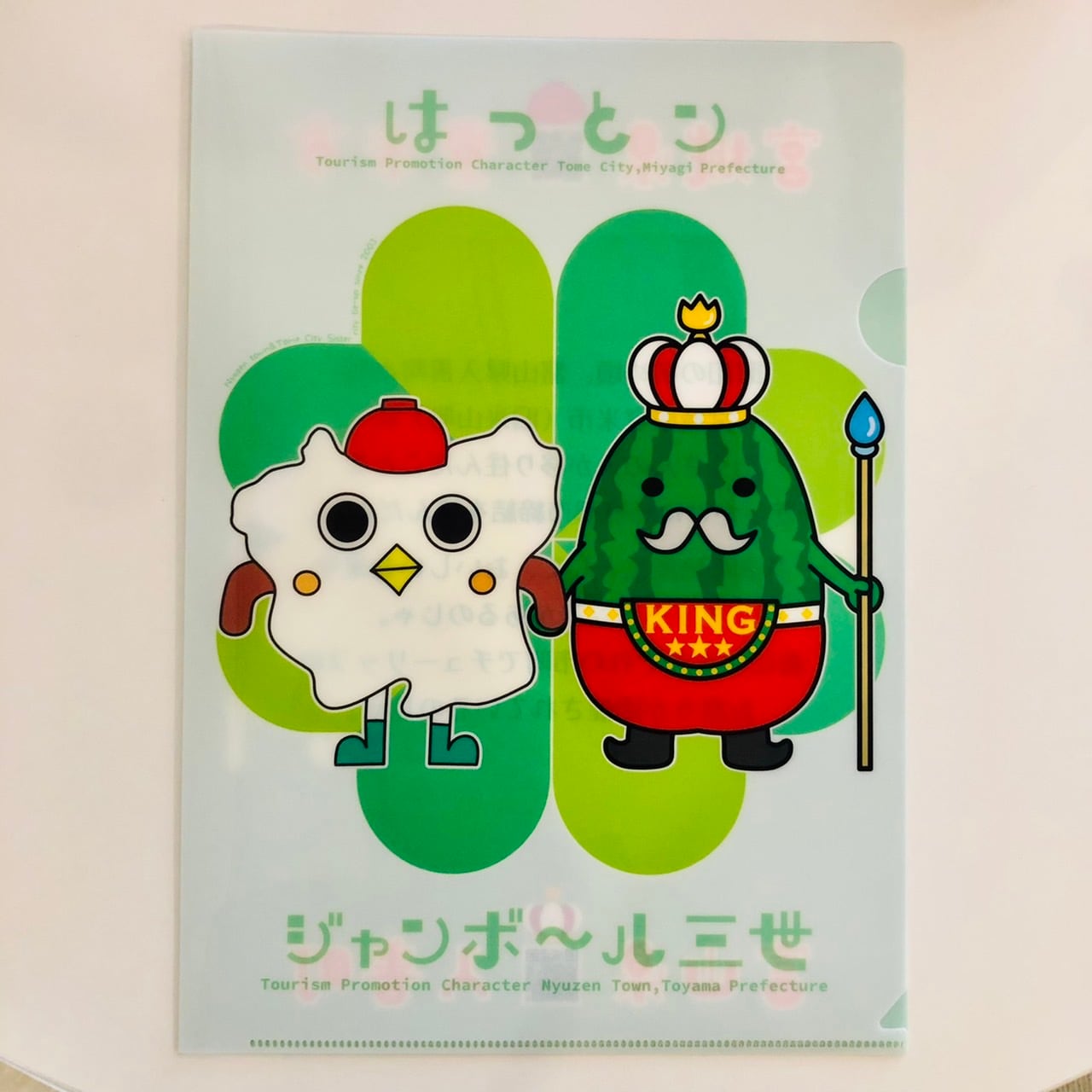 5c481a9f067000785104a08ea35222