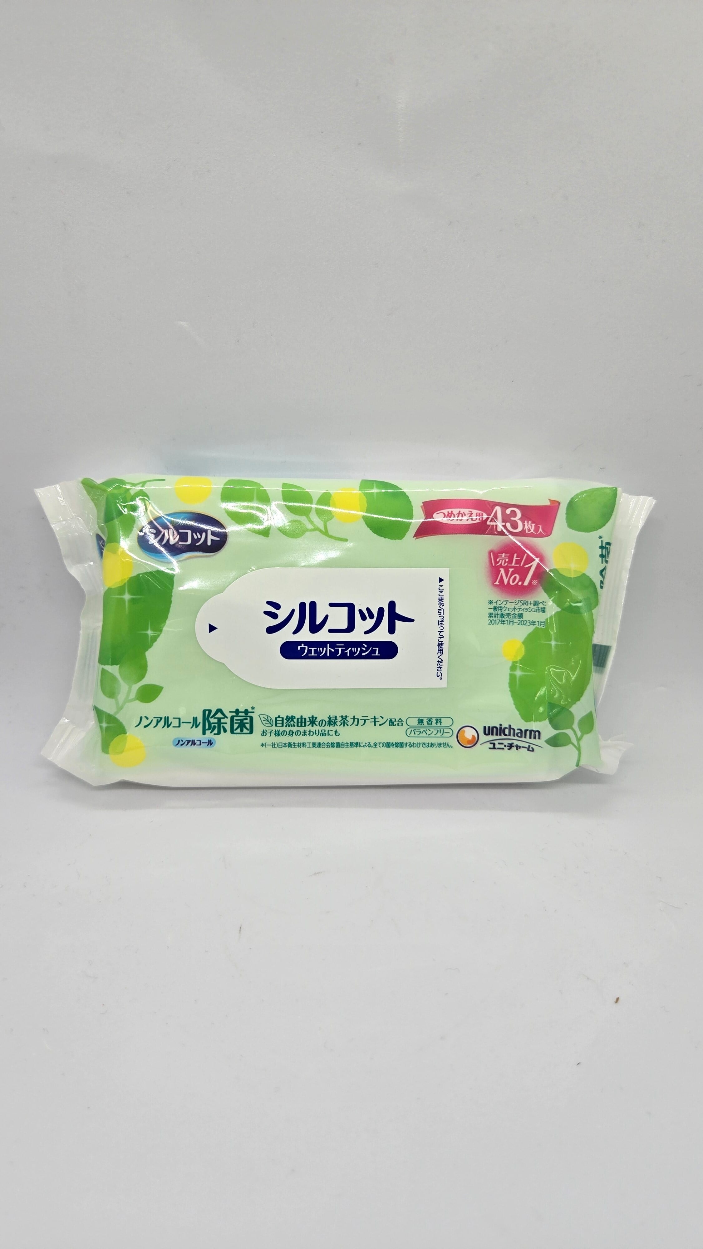 小分け】シルコット ウェットティッシュ つめかえ用 ノンアルコール除