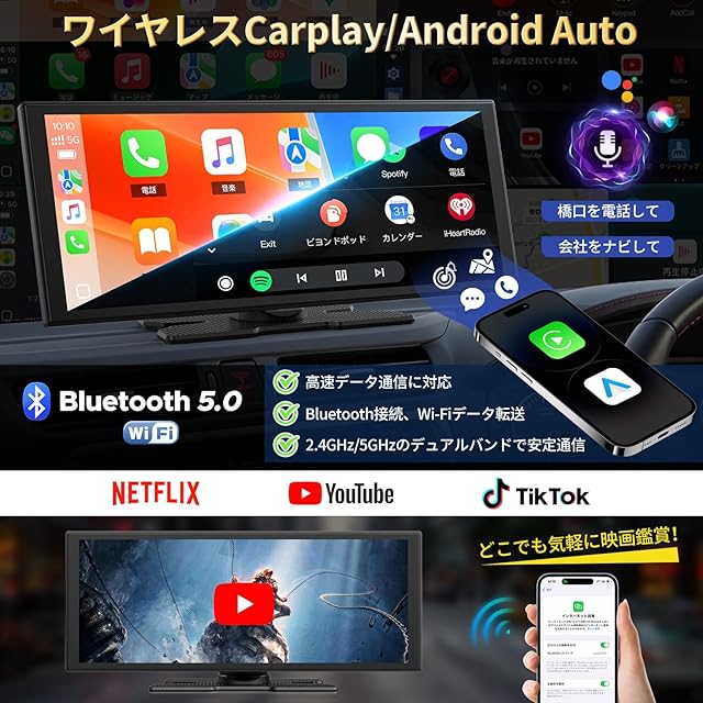 LAMTTO ディスプレイオーディオ10.25インチ Androidシステムを搭載