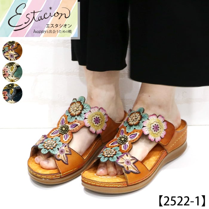 サンダル | ESTACION / エスタシオン 公式オンラインショップ