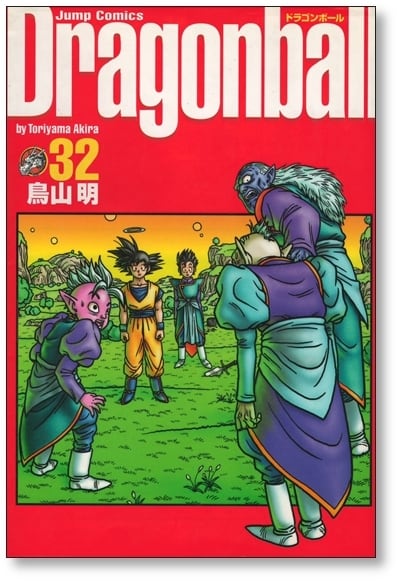 ドラゴンボール 完全版 鳥山明 [1-34巻 漫画全巻セット/完結] DRAGON