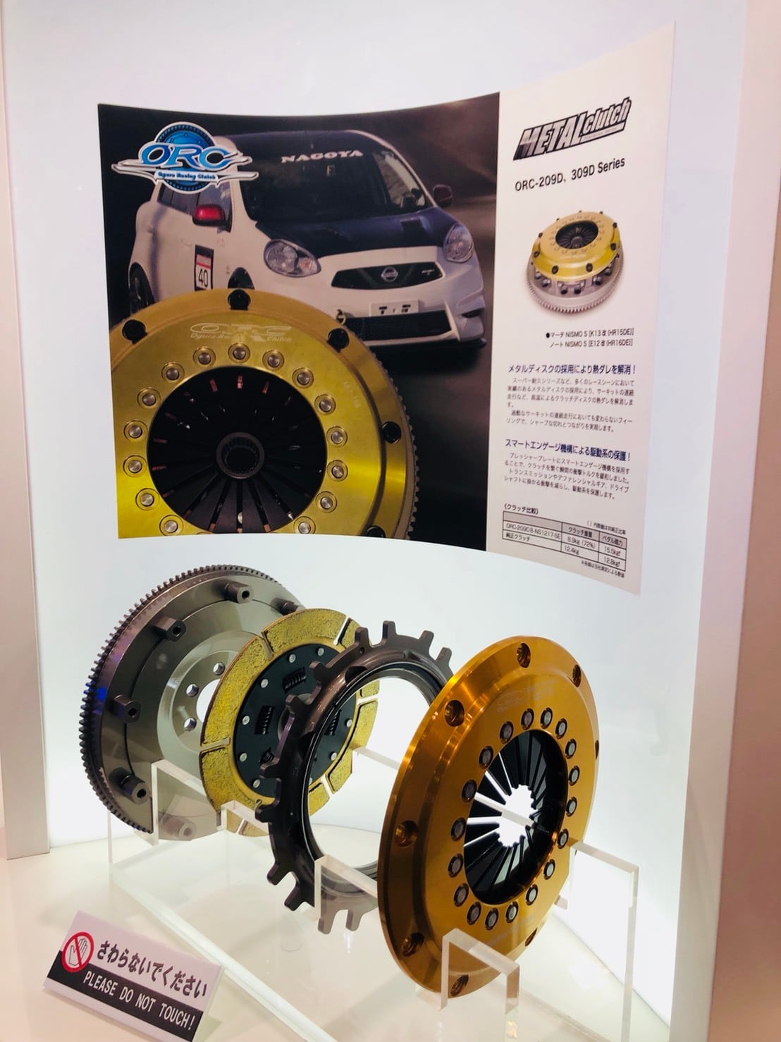 カズッサン送料無料マーチニスモs用（K13改）Ntec強化クラッチペダル