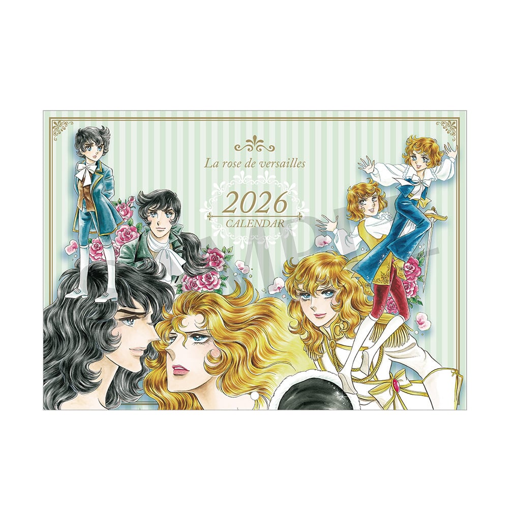ベルサイユのばら 壁掛けカレンダー2026 ラムネラボ | ラムネラボ