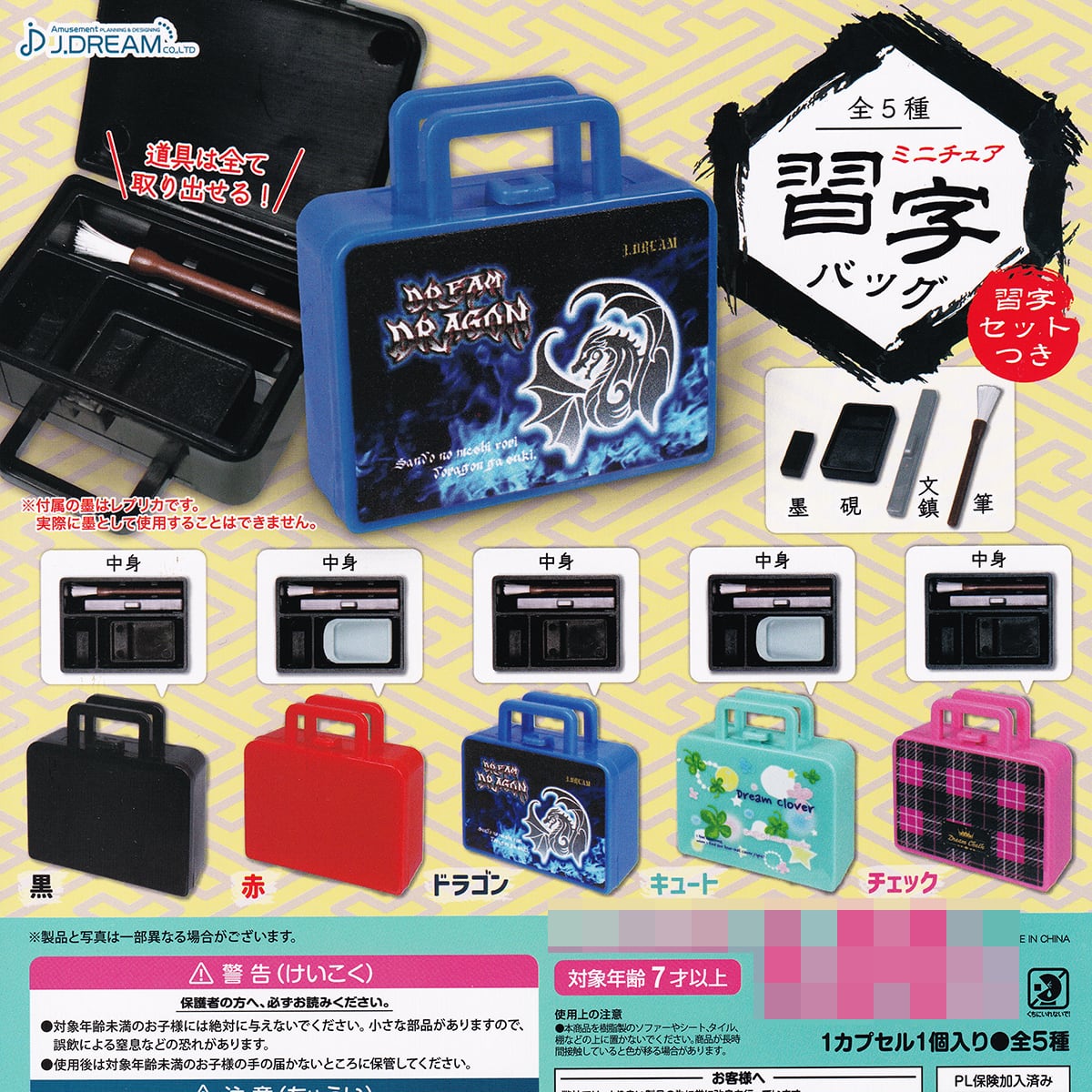 5d584efc9d75c94e48e06d243a895e