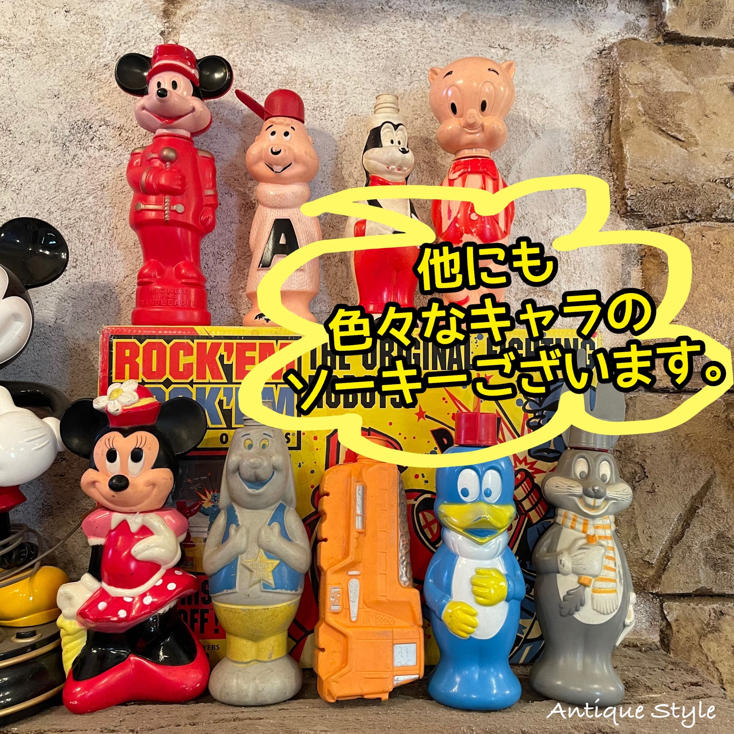 レア 1960s70's米国ビンテージ非売品 プルート&ミッキー ソーキー