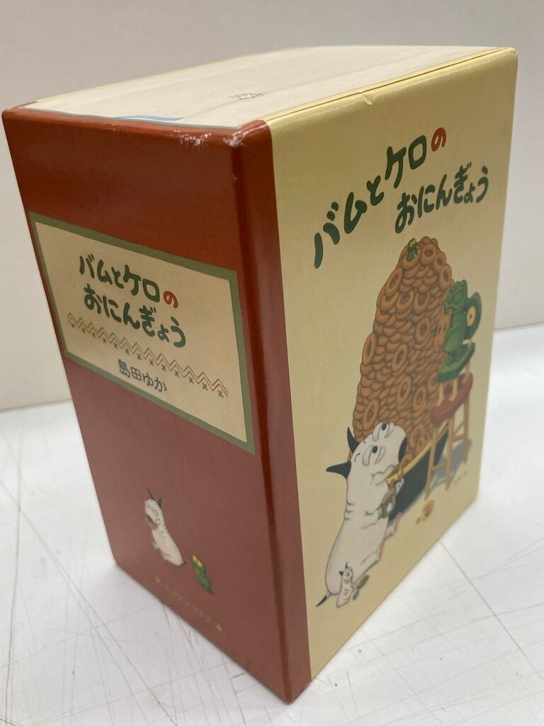 バムとケロ フィギュア シリアルNo.2676 1999年 ビリケンクラブ