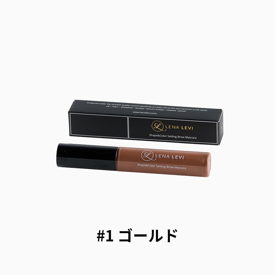 レナレビ ブロウマスカラ 01 ゴールド 3本 新品未使用 LENA LEVI